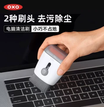 OXO Laptop Cleaning Brush for Keyboard Crevices and Screen Dust Removal