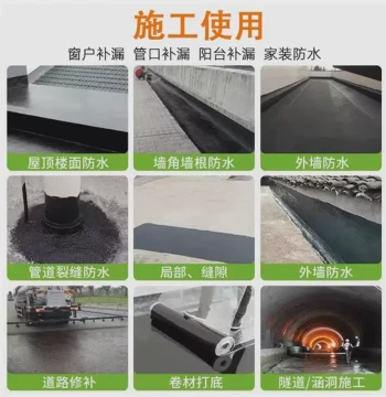 Emulsified Asphalt Waterproofing Agent - Cationic Modified Primer for Road Repair