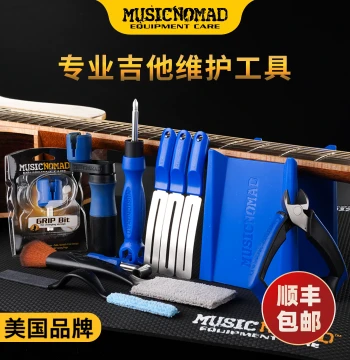 MusicNomad Guitar Headstock & Neck Rest, Fret Maintenance Tool, Tuning Wrench, and String Cutter