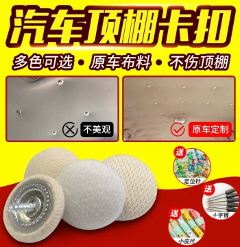 Car Headliner Repair Kit - Anti-Sag Fixing Clips, Screws, and Adhesive for Secure Roof Lining Restoration