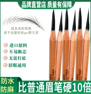 Wild Eyebrow Pencil with Hard Core & Blade Tip - Makeup Artist Recommended, Waterproof, Long-Lasting, Distinct Hair-Like Strokes