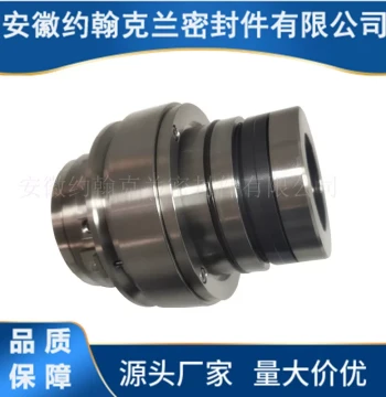 Absorption Tower Side-Mounted Agitator with Mechanical Seal 50SV30M-5.17 and 50SV30M-5.61
