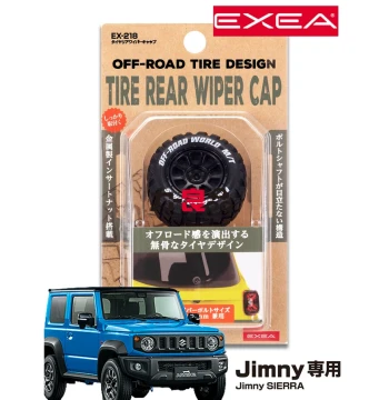 Japan YAC Off-Road Tire-Style Universal Rear Wiper Cap Cover Decorative Trim