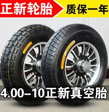 CST Tires 4.00-10 Tubeless Tire for Electric Cars - Aluminum Alloy Rim, 400-10 Wheel Hub Outer Tire for E-Bikes