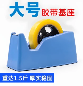 Large Transparent Tape Dispenser, 2.4cm Dual-Use Desktop Cutter with Heavy Base for Packaging