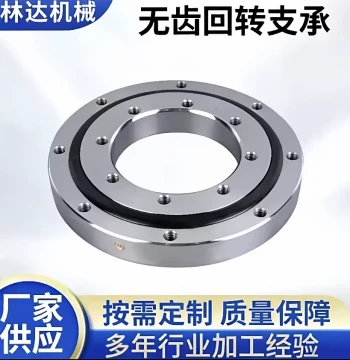 Custom Manufacturer of GB Standard Toothless Slewing Ring Small Bearing Turntable Base Rotating Support Mechanical Assembly