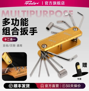 FOALS Multi-Function Hex Wrench Set for Electric Guitars and Basses - Neck Adjustment and Maintenance Tool Model AW12