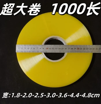 Transparent Tape 1000m Extra Thick Machine-Use Packing Tape Narrow 1.5-1.8-2.5cm Sealing Paper Widened 3.0
