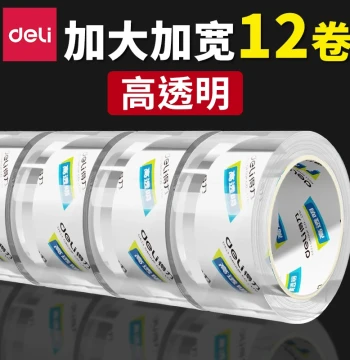 Deli Heavy-Duty Thickened Tape High Transparency High Adhesion Super Wide Waterproof Sealing No-Residue Cloth