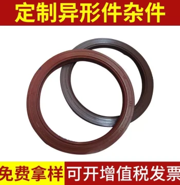 Production and Sales of Silicone O-Ring Backup Rings, Wear-Resistant O-Rings, Rubber O-Ring Seals, Silicone O-Rings