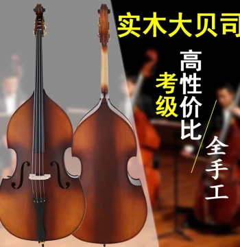 Double Bass for Children, Beginner Practice Bass Instrument, Four-String Wooden Upright Bass