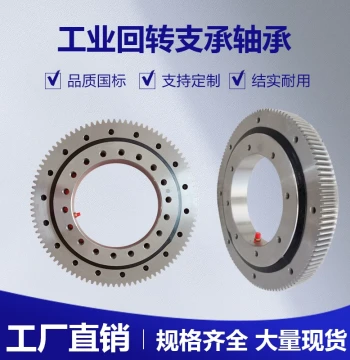 External Tooth Slewing Bearing Support Assembly for Truck Cranes - Mechanical Arm Gear Turntable Models 011, 012