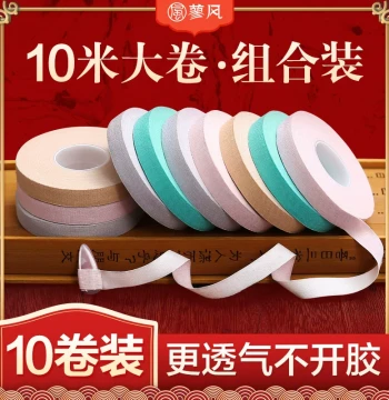 Guzheng Finger Tape - 10M Breathable Professional Tape for Exams & Performance (No Cutting Needed)