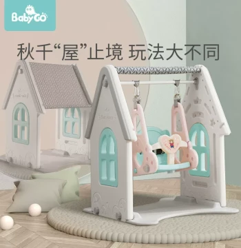 Hot Sale babygo Portable Children's Swing, Indoor Multi-Function Playhouse for Infants and Toddlers