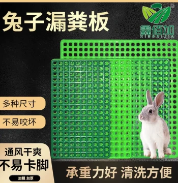 Rabbit Cage Plastic Foot Mats and Dropping Boards - Anti-Chew and Non-Snag Design