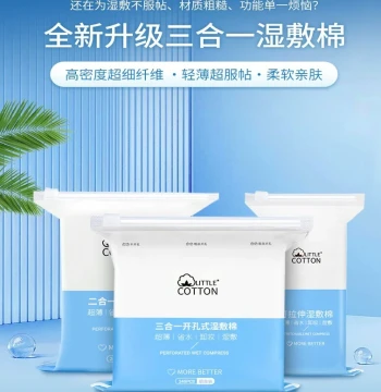 Cotton Pads Thin Water-Saving Stretchable for Toner Application