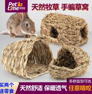 Rabbit Grass Nest Bedding for Winter Warmth, Guinea Pig Cotton Hut, Rabbit Cooling and Insulating Grass House