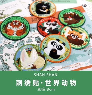 Shan Shan Space World Animal Embroidered Patches - Iron-On Appliques for Clothing (Fennec Fox, Black Panda, Tiger) Official Licensed