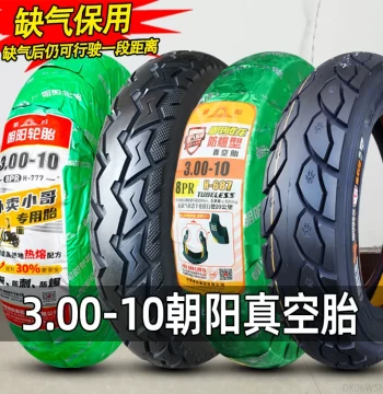 Chaoyang Tire 3.00-10 Electric Scooter Vacuum Tire 14X2.50 Steel Wire Tire for E-Bikes 300-250 Mopeds