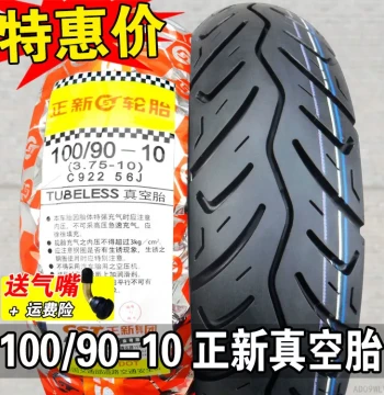 Cheng Shin Tire 100/90-10 Tubeless 3.75 Outer Tire, Semi-Slick Rear Tire for Jog Motorcycle, Road Champion