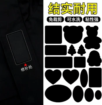 Washable Self-Adhesive Patch for Down Jackets, Windbreakers, and Pants - No-Sew Invisible Repair