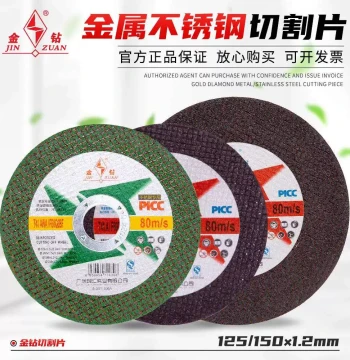 KT Cutting Discs 125/150/180*22mm, Metal Stainless Steel Resin Grinding Wheels for Angle Grinders
