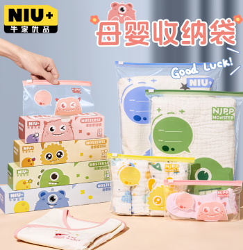 Storage Bags Sealed Travel Pouches for Baby Clothes and Underwear