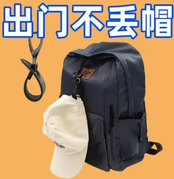 Hat Clip Hook PU Leather for Outdoor Travel
