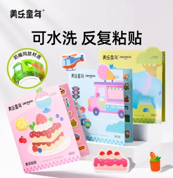 Meile Childhood Children's Jelly Sticker Book for Ages 0-3 Baby Stickers Quiet Book Focus Training Reusable Sticking Toy