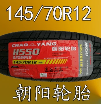Chaoyang Car Tire 145/70R12, Zhengxin Tire for Leiting, Shifeng, Alto Electric Sedans, Tubeless Tire with Steel Rim