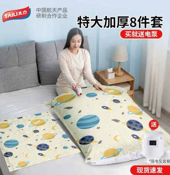 Vacuum Storage Bags with 3D Air-Extraction Design