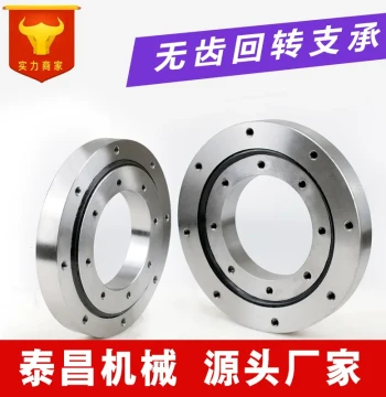 Small Slewing Bearing Mechanical Turntable Drive Price Toothless Slewing Ring 010.25.315