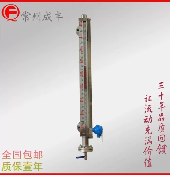 Magnetic Float Level Gauge Selection H Manufacturer Supply UC Series 517C Side-Mounted Stainless Steel Material Dirty Valve