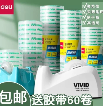 Deli Clear Tape Dispenser Cutter Stationery Manual Tear-Off Device Flower Wrapping Base Small Size Paper Roll Holder