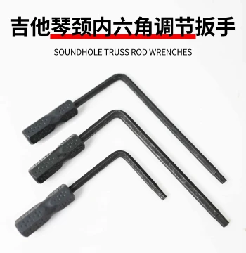 Acoustic Guitar Neck Adjustment Wrench - 4mm/5mm Hex Key for Truss Rod Screw