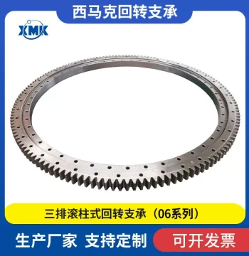 Manufacturer Supply Light-duty Slewing Bearing External Gear Type Steel Slewing Support Bearing External Gear Turntable Bearing Selection and Calculation