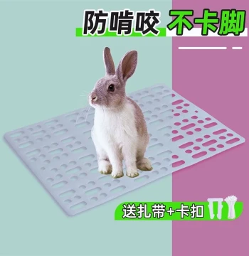 Rabbit Foot Pad, Anti-Chew and Anti-Trap Grid Floor for Guinea Pig Cages, Thickened Dropping Board