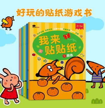 Children's Focus Sticker Book: 'I Can Stick' Activity Book for Ages 2-6 - Educational Cartoon Toy