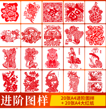 2025 New Year Paper Cutting Patterns - A4 Template Sheets for Kids and Teachers (DIY)