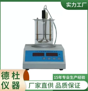 SYD-4507A Fully Automatic Asphalt Softening Point Tester
