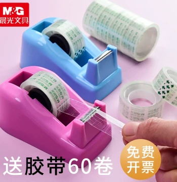 M&G Tape Dispenser - Small Cutter for Takeout Packing, Large Transparent Tape Holder & Stand