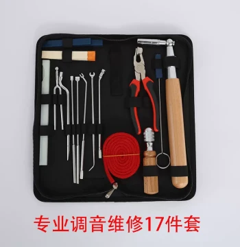 Piano Tuning Tool Repair and Adjustment Kit, Professional Tuning Wrench and Hammer for Home Use, Includes Tuning Software