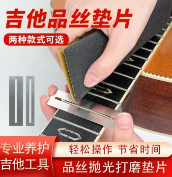 Guitar Fret Polishing Pad and Fingerboard Care Kit - Sandpaper Assistant for Electric and Acoustic Guitar Repair