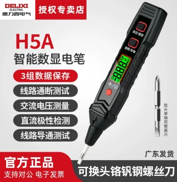 Delixi Electric 6th Generation Smart Digital Voltage Tester with Data Save, Dual-purpose Screwdriver Voltage Pen for Electricians
