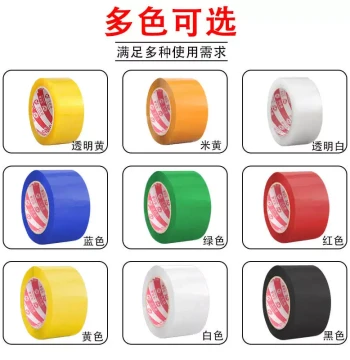 Large Roll Yellow Transparent Packing Tape (4.5/6cm Wide) for Express Shipping - Bulk Box Discount with Cutter