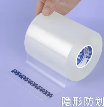 Bicycle Frame Protection Film – Rhino Skin Transparent Sticker for Mountain & Road Bikes, Scratch and Collision Resistant