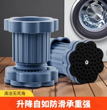 Washing Machine Base with Anti-Vibration Pads – Elevated, Shock-Absorbing Stand