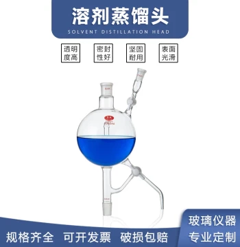 Solvent Distillation Head with Three-Way PTFE Stopcock, Laboratory Glass Solvent Processing Unit, Customizable