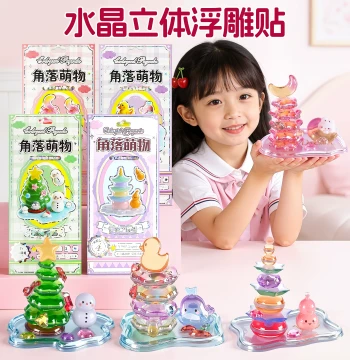 Cute Corner 3D Crystal Stickers for Kids, Boys and Girls Focus Training DIY Layered Sticker Art, Decorative Ornaments and Gifts