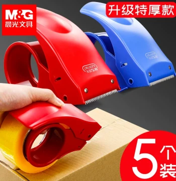 M&G Wide Clear Packing Tape Dispenser - Large Manual Cutter Tool for Express Packaging, Easy Tear and Seal Station